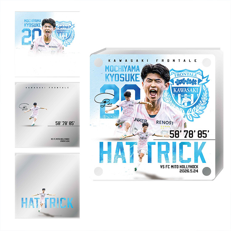 持山匡佑選手はじめてのとくてん&ハットトリック達成記念3点アクリルコースター