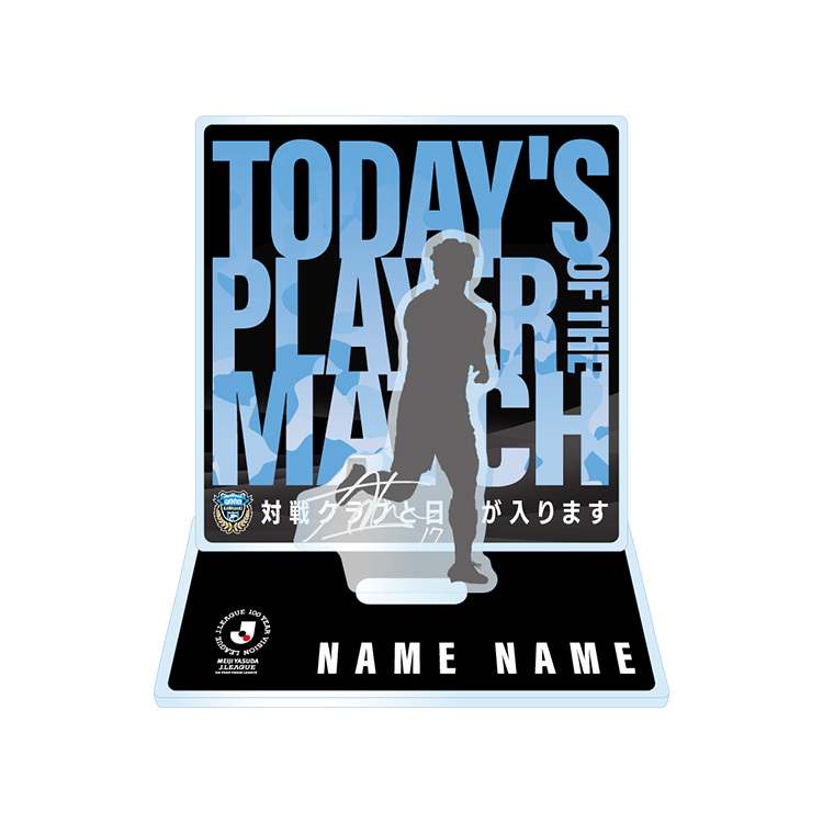 4/5(日)浦和レッズ戦あんたが大賞アクリルスタンド(ラザル ロマニッチ選手)