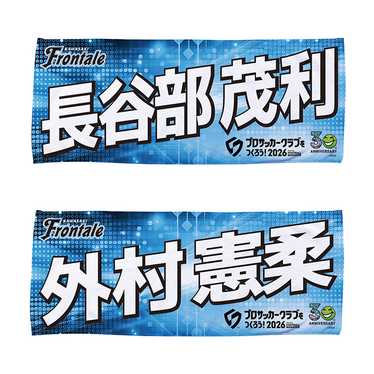 ニュースの画像