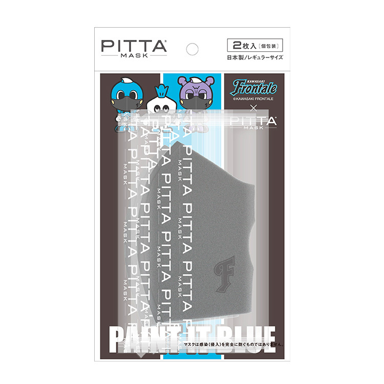 PITTA MASK REGULAR FRONTALE F GRAY マスコット 2P
