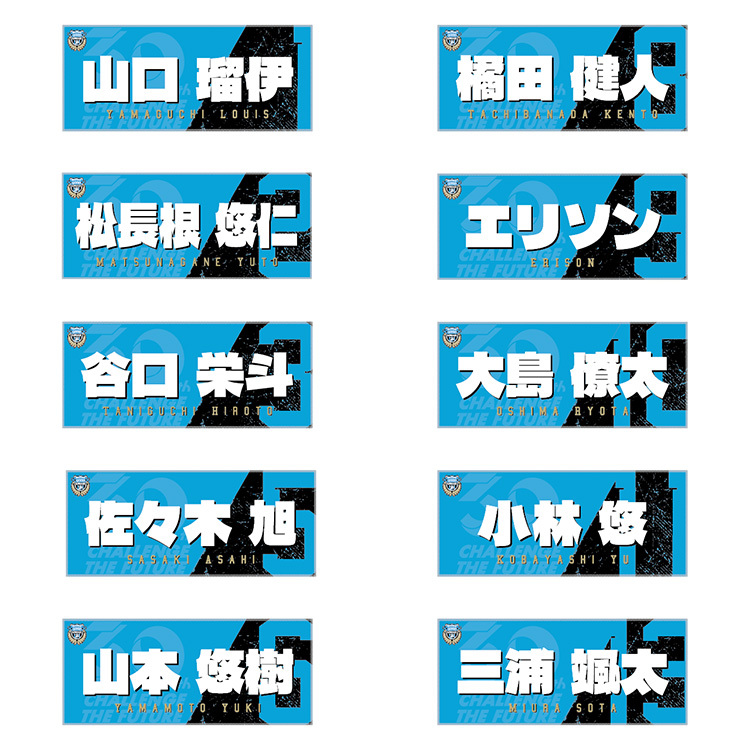 26プレイヤーフェイスタオル