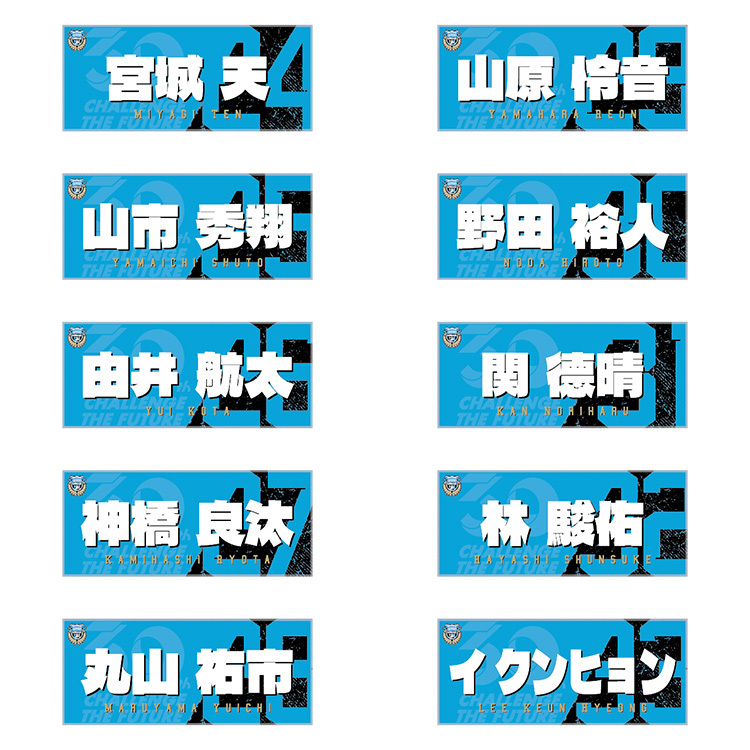 26プレイヤーフェイスタオル