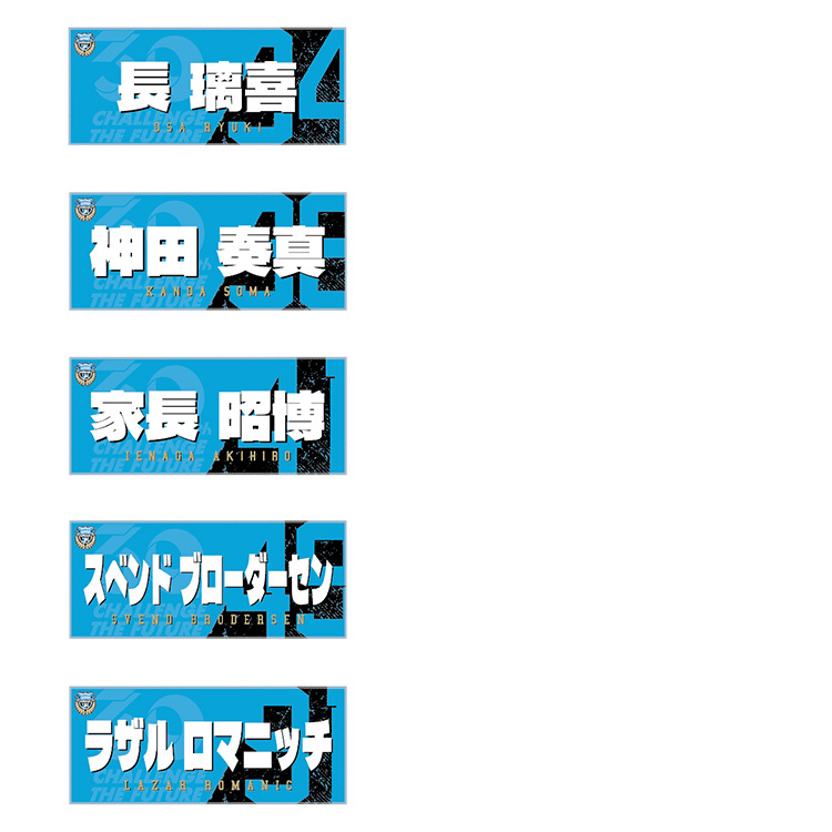 26プレイヤーフェイスタオル