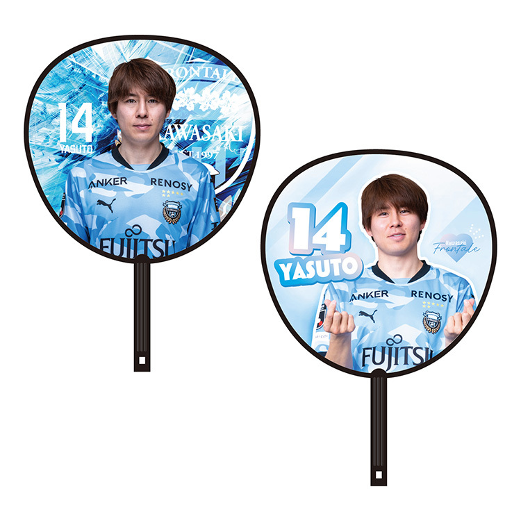 26ジャンボうちわ