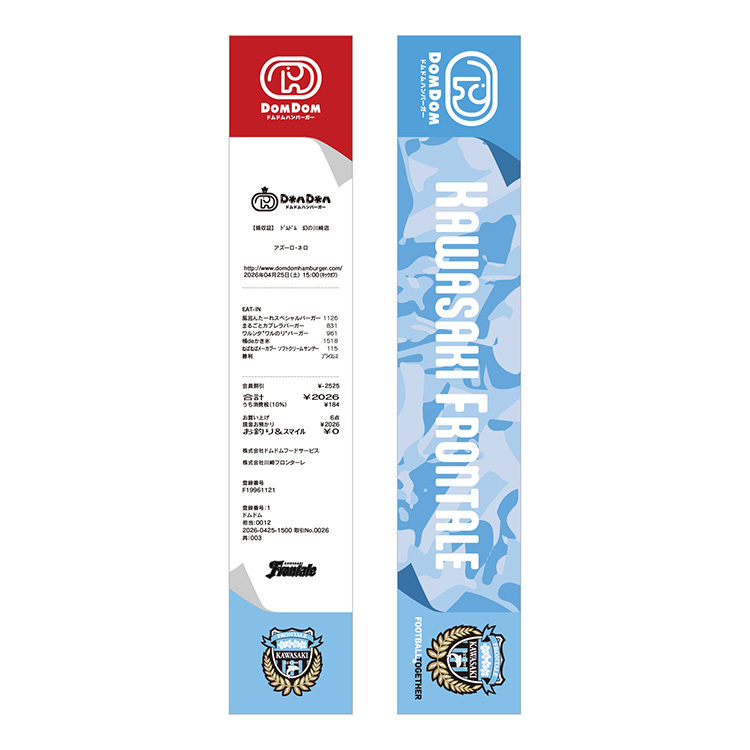 【DOMDOM】幻の川崎店!?レシートタオルマフラー