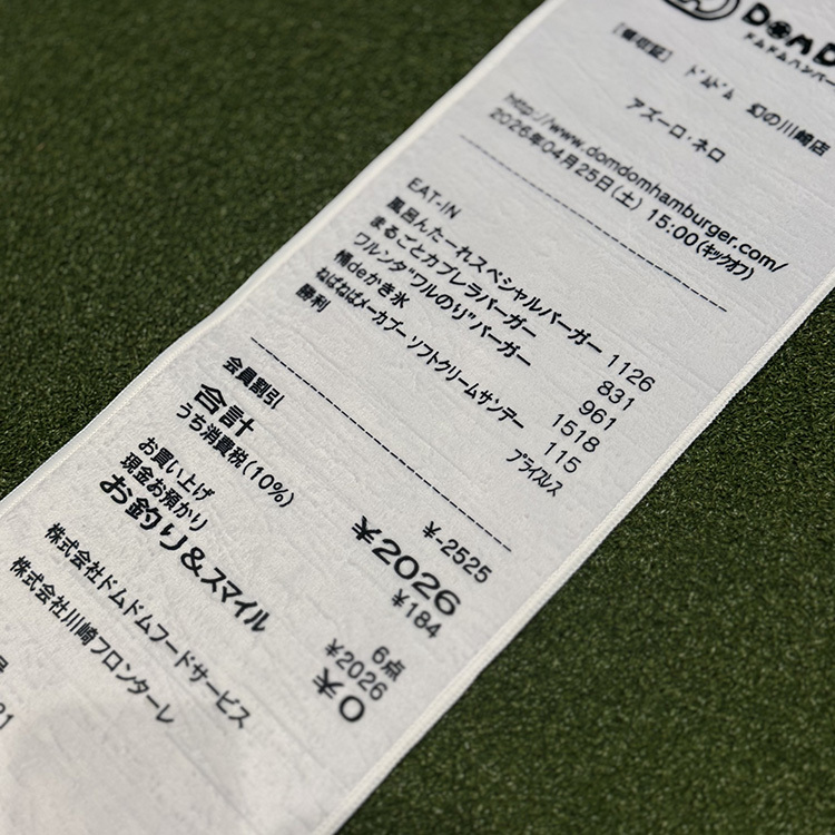【DOMDOM】幻の川崎店!?レシートタオルマフラー