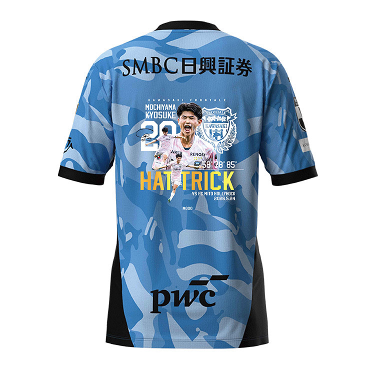 持山匡佑選手はじめてのとくてん&ハットトリック達成記念ユニフォーム