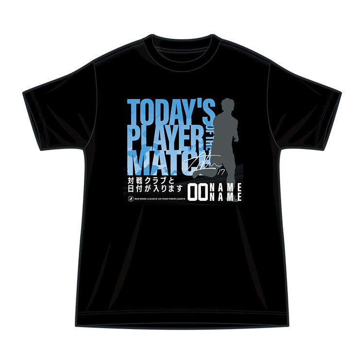 5/17(日)FC町田ゼルビア戦あんたが大賞Tシャツ(山口瑠伊選手)