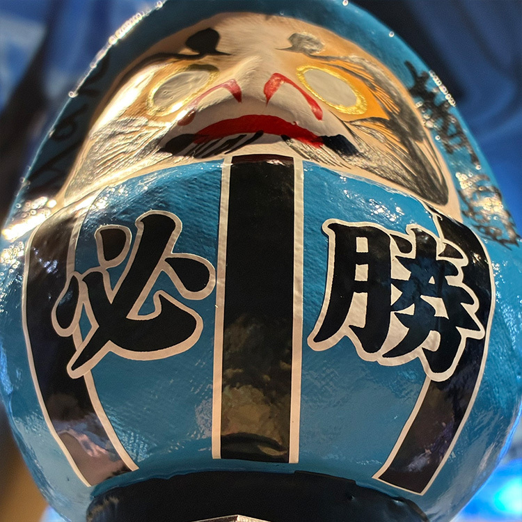 26/27 必勝だるま