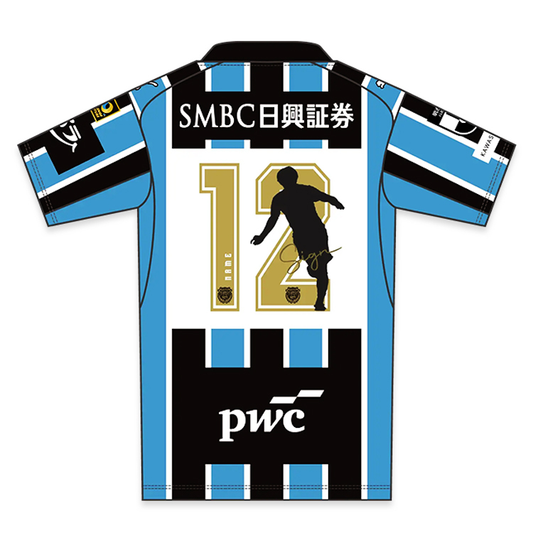 【数量限定!!】9/6(日)清水エスパルス戦あんたが大賞2026/27ユニフォーム(マルシーニョ選手)