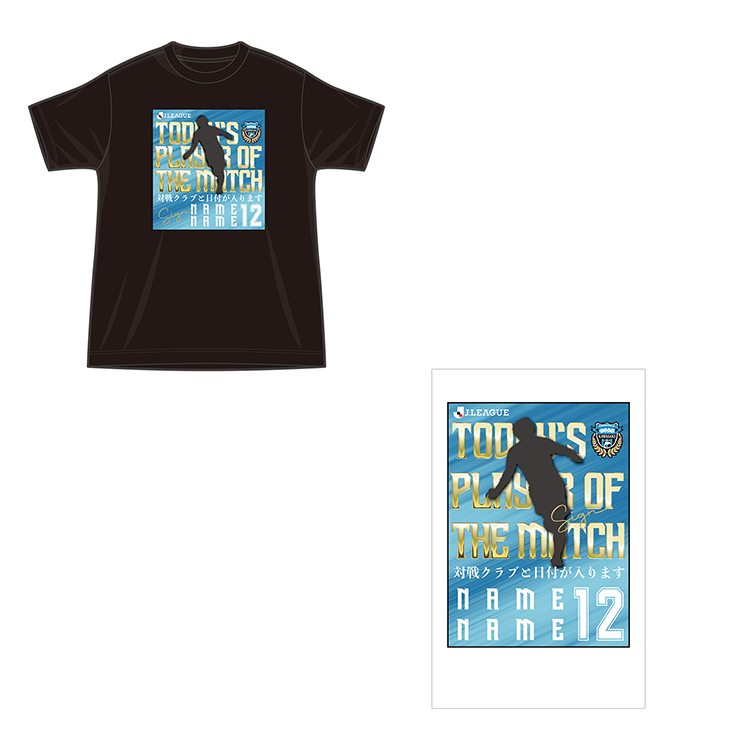 8/29(土)ジェフユナイテッド千葉戦あんたが大賞Tシャツ&チェキセット(デリキ ラセルダ選手)