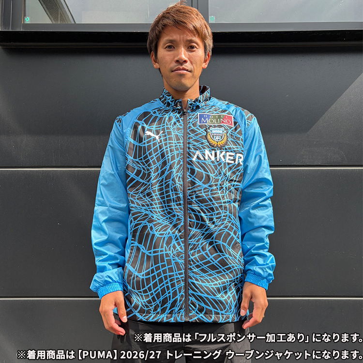 【PUMA】2026/27 トレーニング ウーブンジャケット