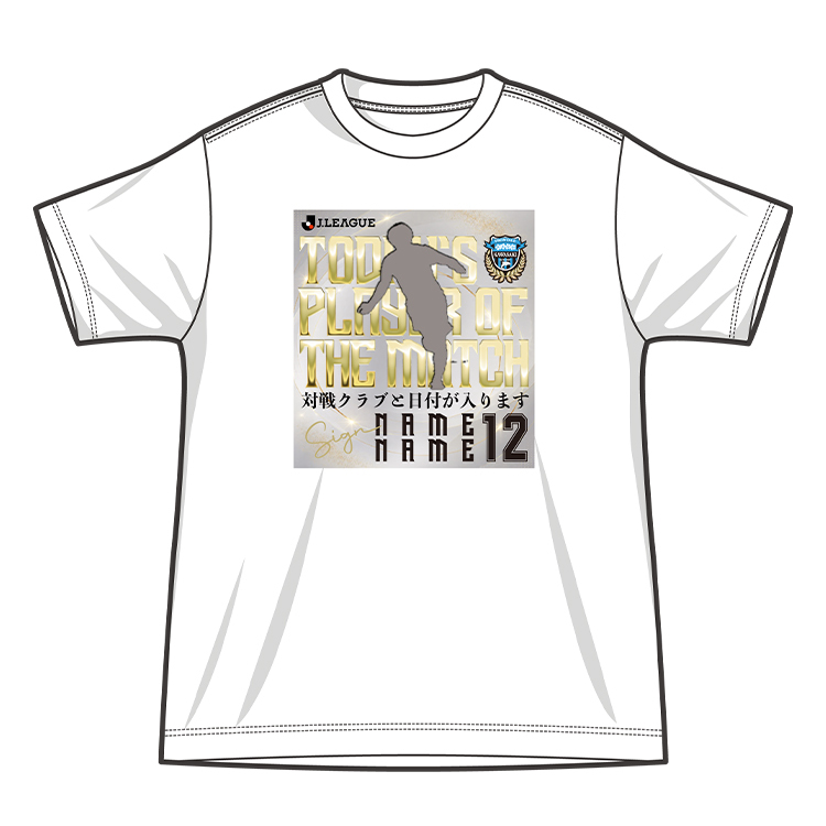 10/17(土)セレッソ大阪戦アウェイであんたが大賞Tシャツ&チェキセット(橘田健人選手)
