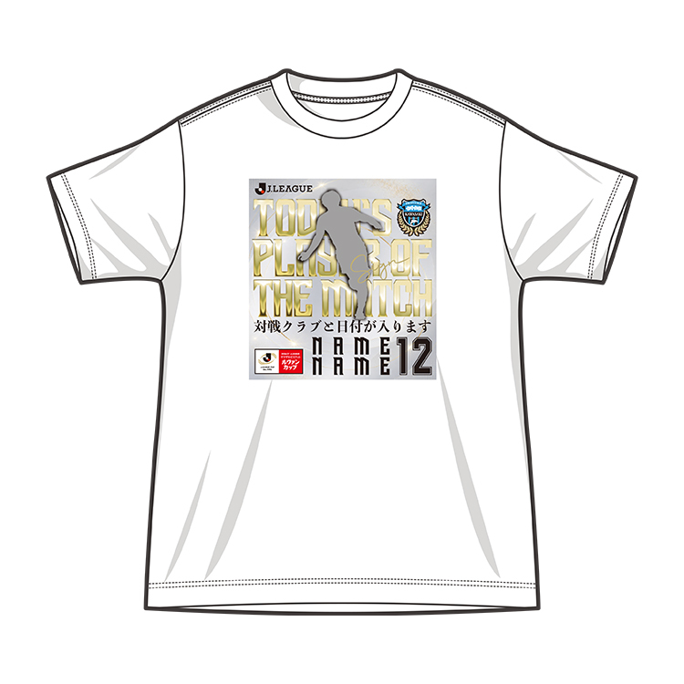 10/14(水)ルヴァンカップ ジュビロ磐田戦あんたが大賞Tシャツ&チェキセット(丸山祐市選手)