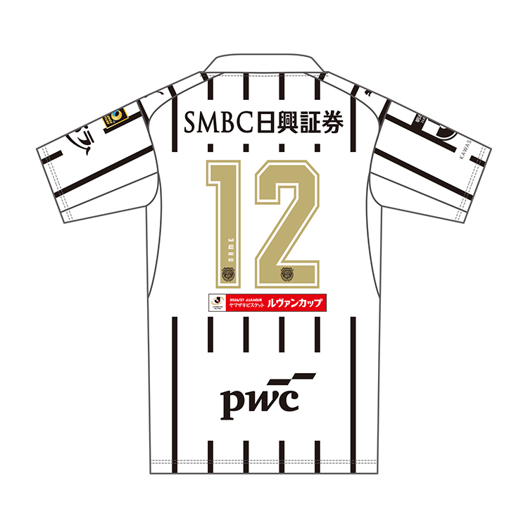 【数量限定!!】10/14(水)ルヴァンカップ ジュビロ磐田戦あんたが大賞2026/27ユニフォーム(丸山祐市選手)