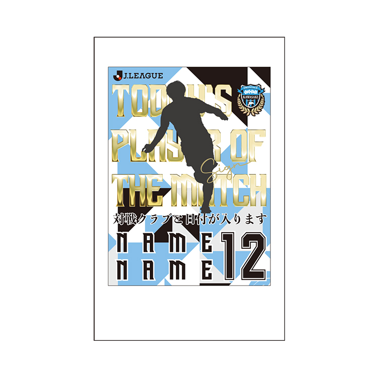 10/3(土)U-21東京ヴェルディ戦あんたが大賞Tシャツ&チェキセット(山市秀翔選手)