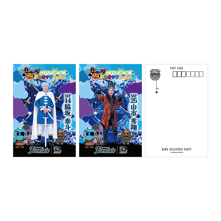 26/27(手ガチャ)ポストカード(ハロウィン)