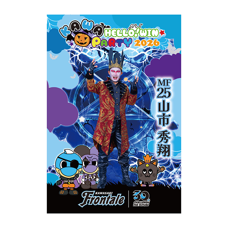 26/27(手ガチャ)ポストカード(ハロウィン)