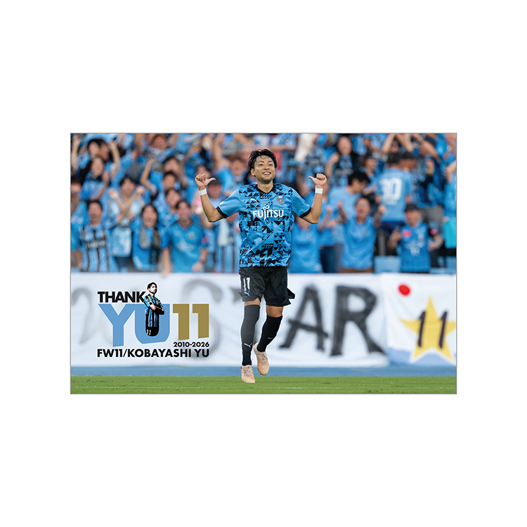 【数量限定】2027 年川崎フロンターレオフィシャルカレンダー「THANK YU 11 セット」