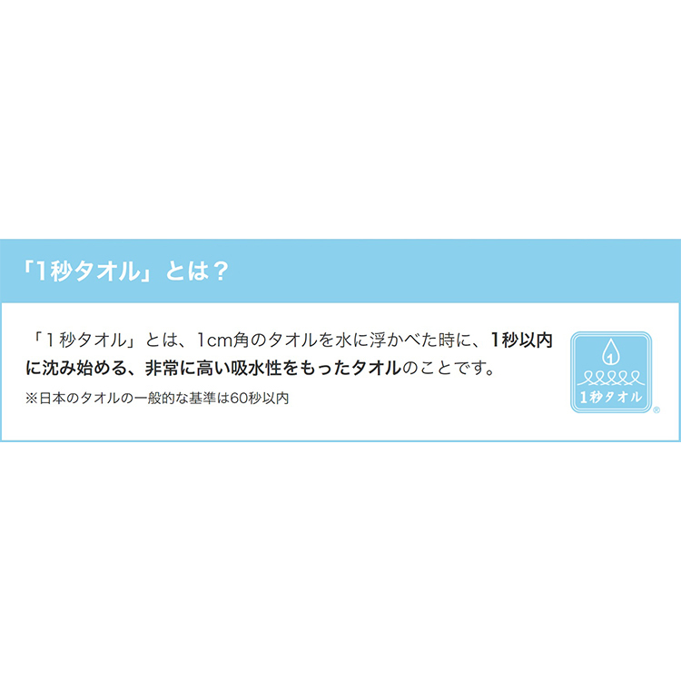 HOTMAN×FRONTALEコラボフェイスタオル(ロゴ) | 川崎フロンターレ HOTMAN×FRONTALEコラボフェイスタオル(ロゴ) | 川崎フロンターレ