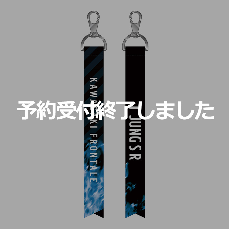 【ガチャ】ボンフィンキーホルダー(リミテッド)