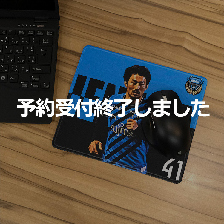 マウスパッド