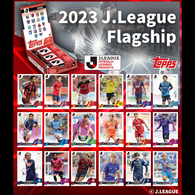 Topps J-league Flagship 2023トレーディングカード(BOX) | 川崎 