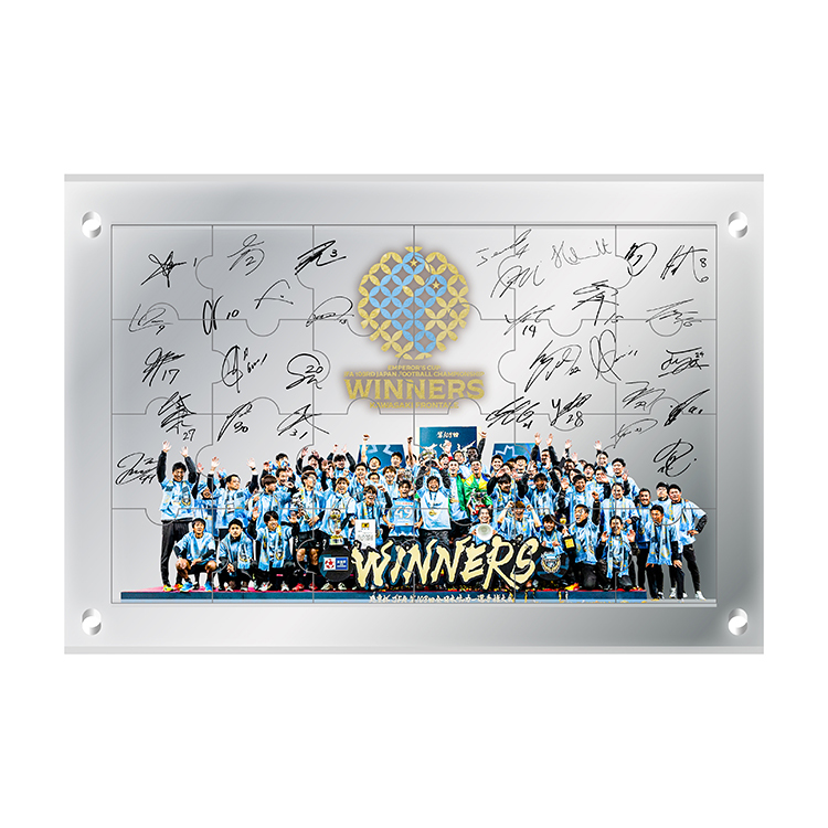 天皇杯 JFA 第103回 全日本サッカー選手権大会 優勝記念 アクリルパズル