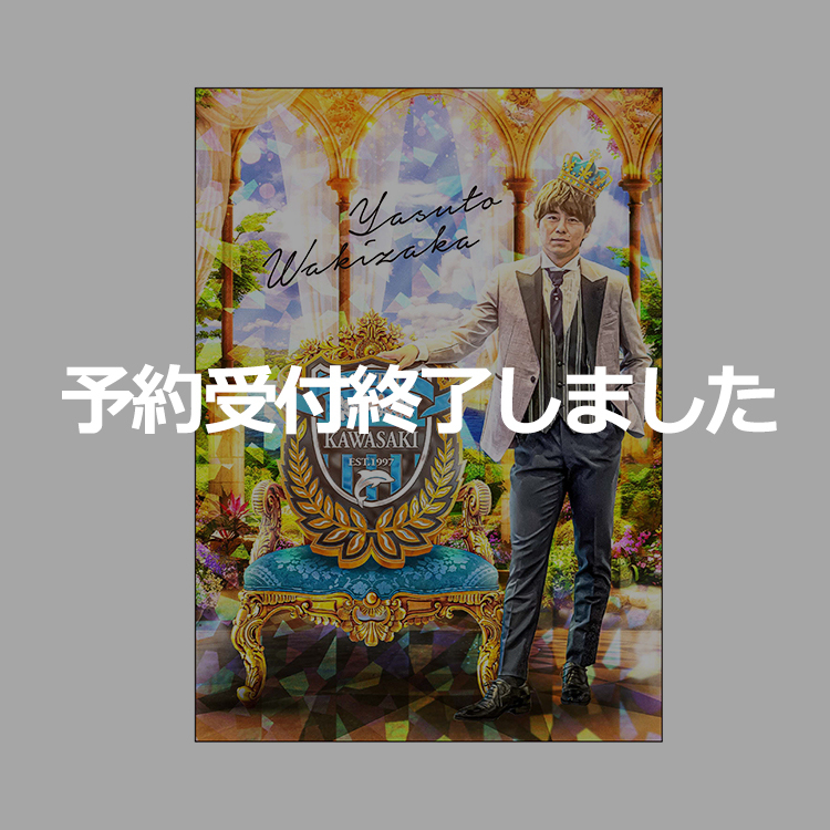 脇坂泰斗選手 2023 MEIJI YASUDA J.LEAGUEベストイレブンメモリアルホログラムステッカー