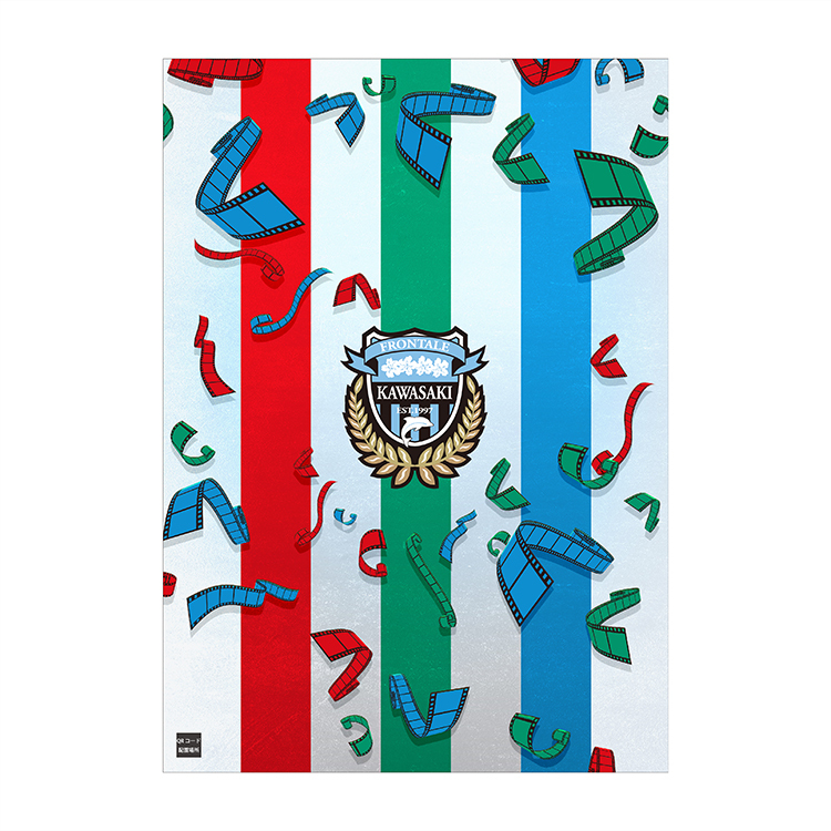 FUJIFILM SUPER CUP 2024優勝記念写真集