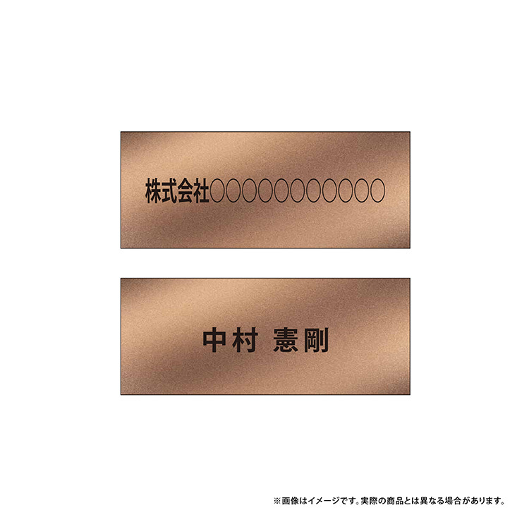 フロンターレ1  練習用  首里城再建に寄付 瀬古樹選手「J1通算100試合出場メモリアルグッズ」販売の