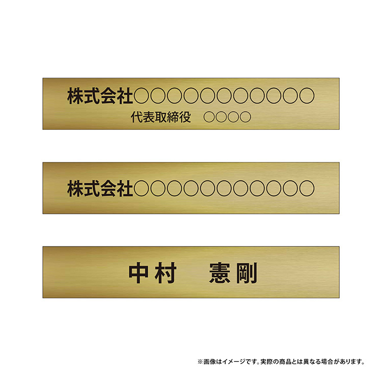 フロンターレ J2昇格記念 プレート フロンターレ J2昇格記念 プレート（数量限定】モニュメント銘板