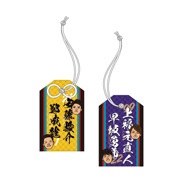 川崎守護神お守り(メタルカード入り)