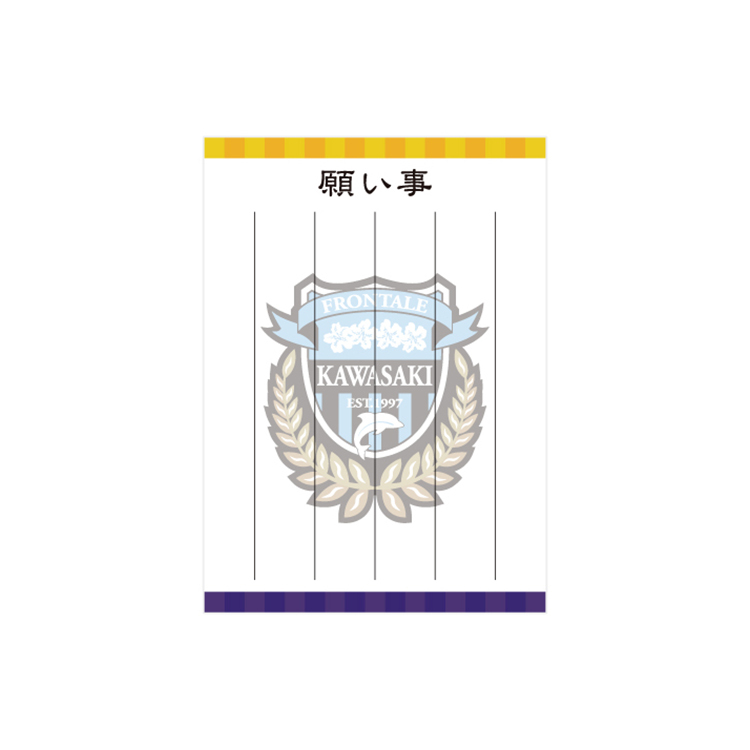 川崎守護神お守り(メタルカード入り)