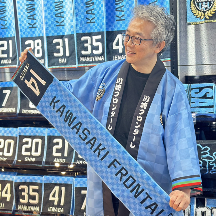 2024ユニフォームデザイン法被