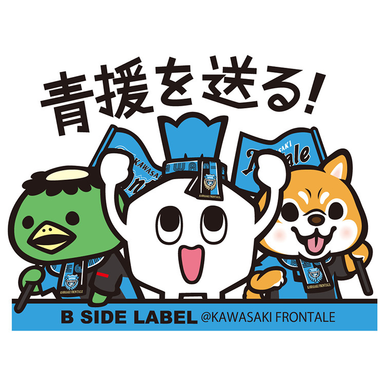 【B-SIDE LABEL】ステッカー