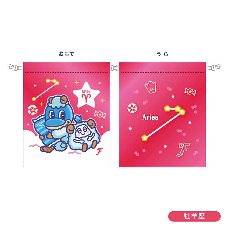 巾着(星座)