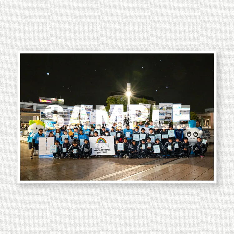 Mind-1ニッポンプロジェクト復興支援活動のサンプル画像