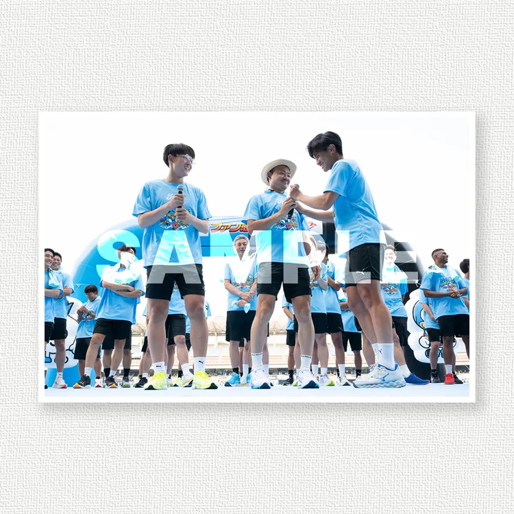 ファン感のサンプル画像