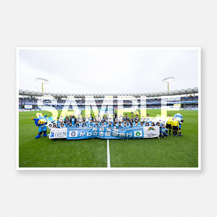 第32節vs.京都サンガF.C.@等々力陸上競技場のサンプル画像