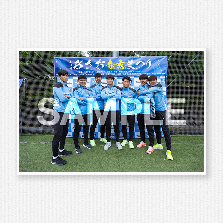 あさお青玄まつり@麻生グラウンドのサンプル画像