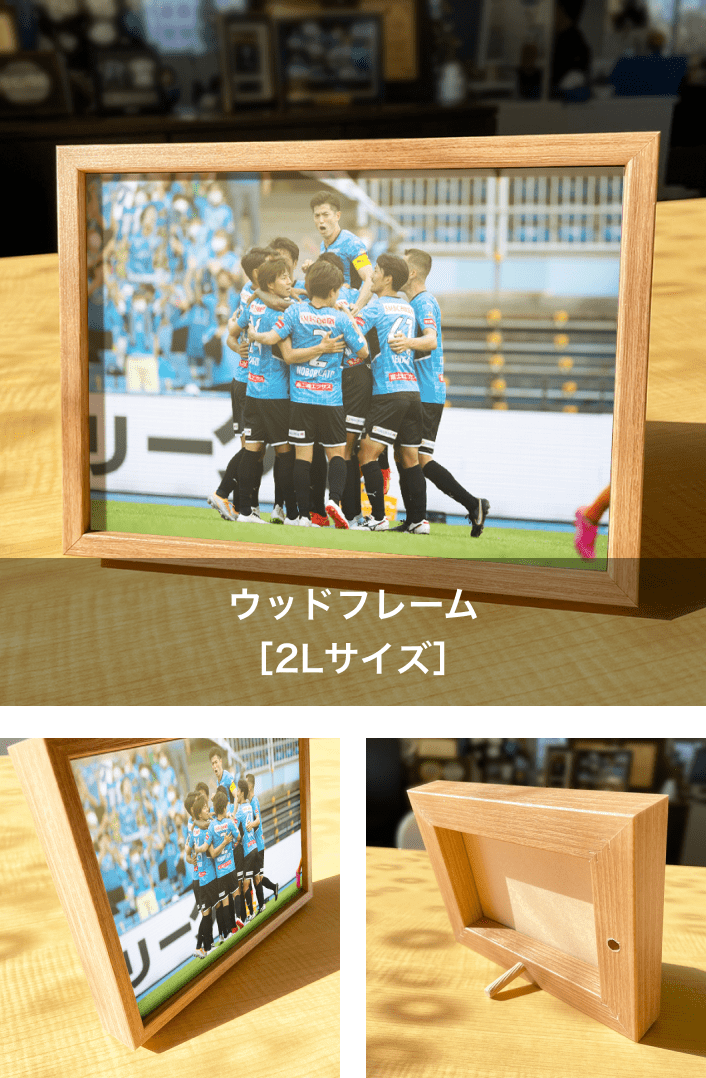 ウッドフレーム[2Lサイズ]