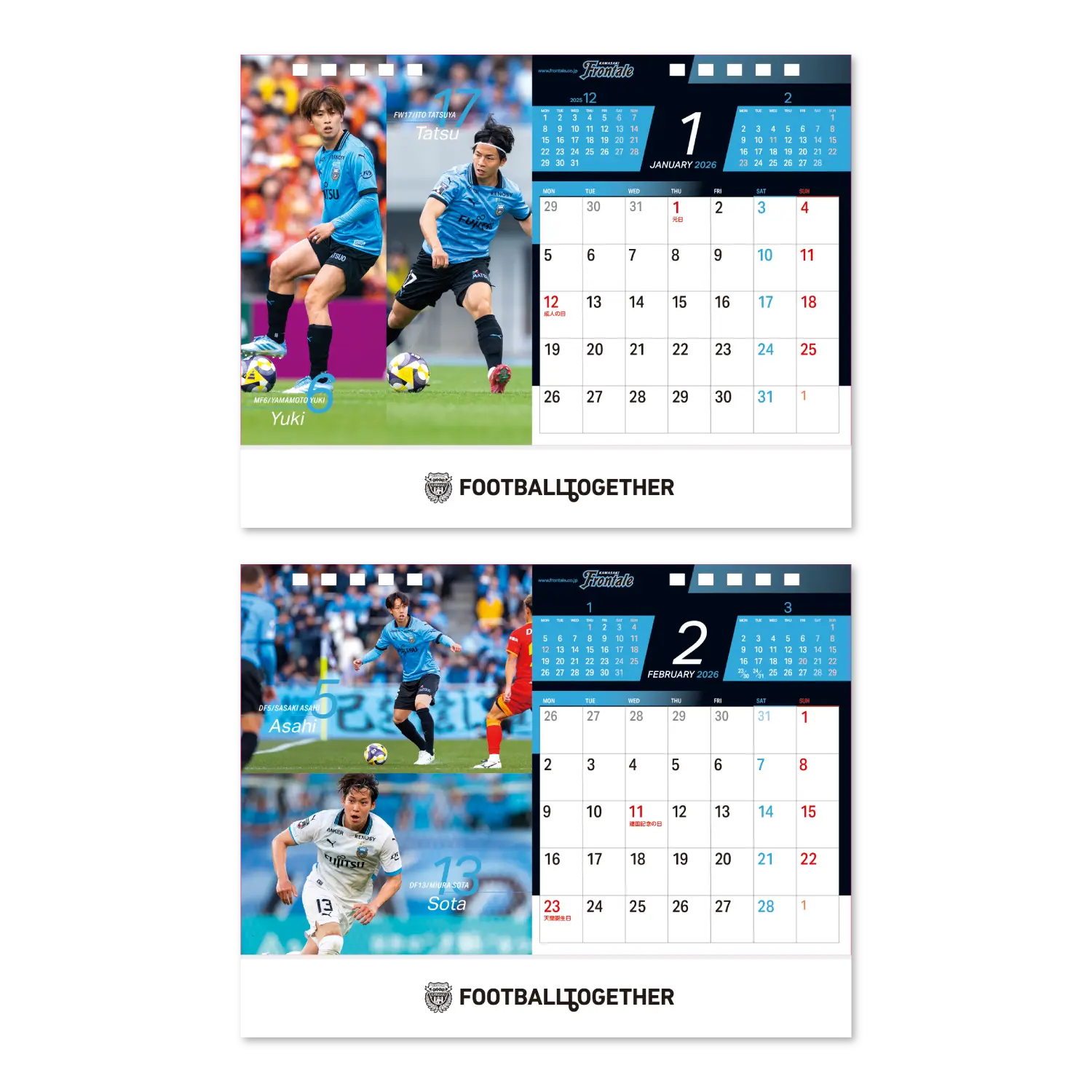 カレンダーの見本画像