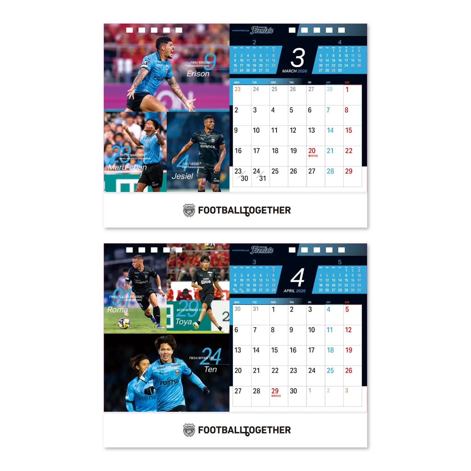 カレンダーの見本画像