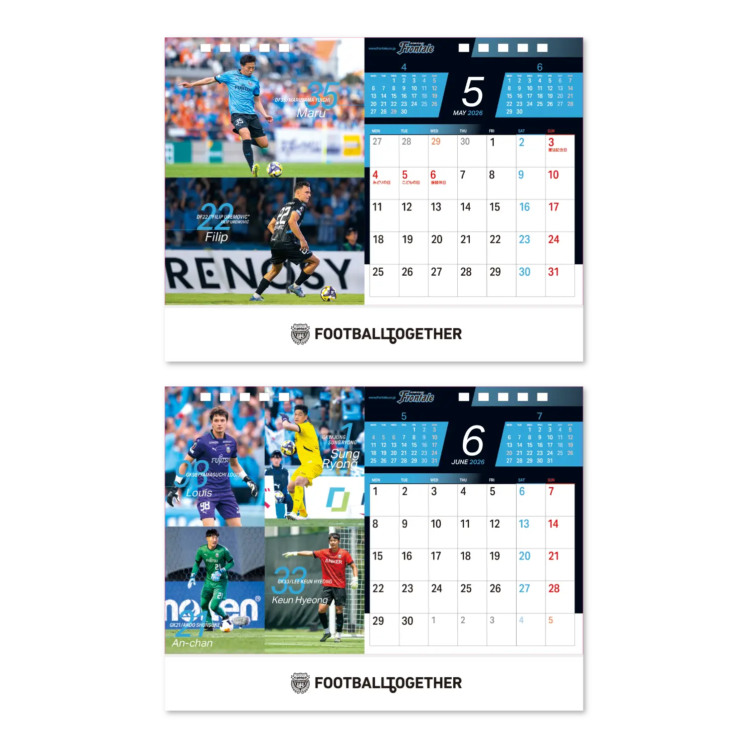 カレンダーの見本画像