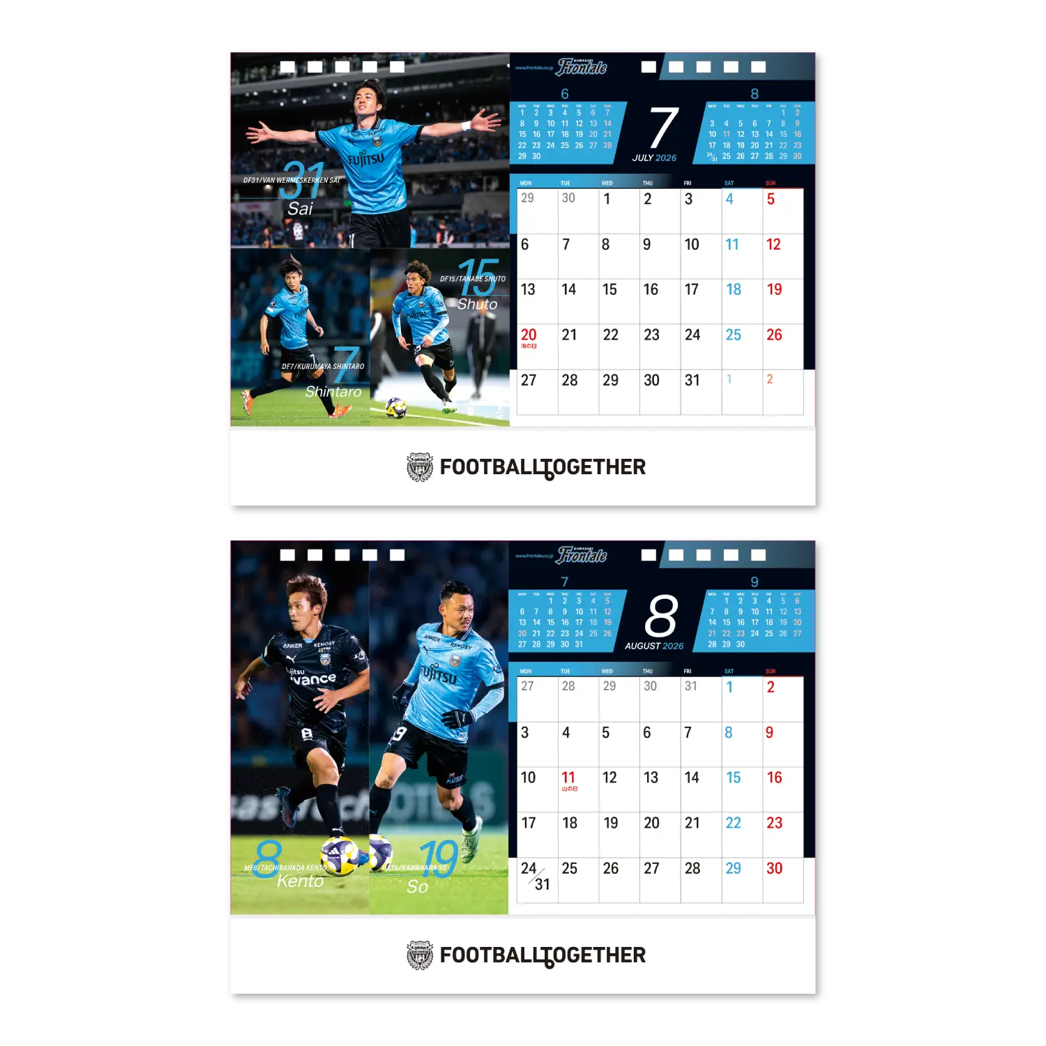 カレンダーの見本画像