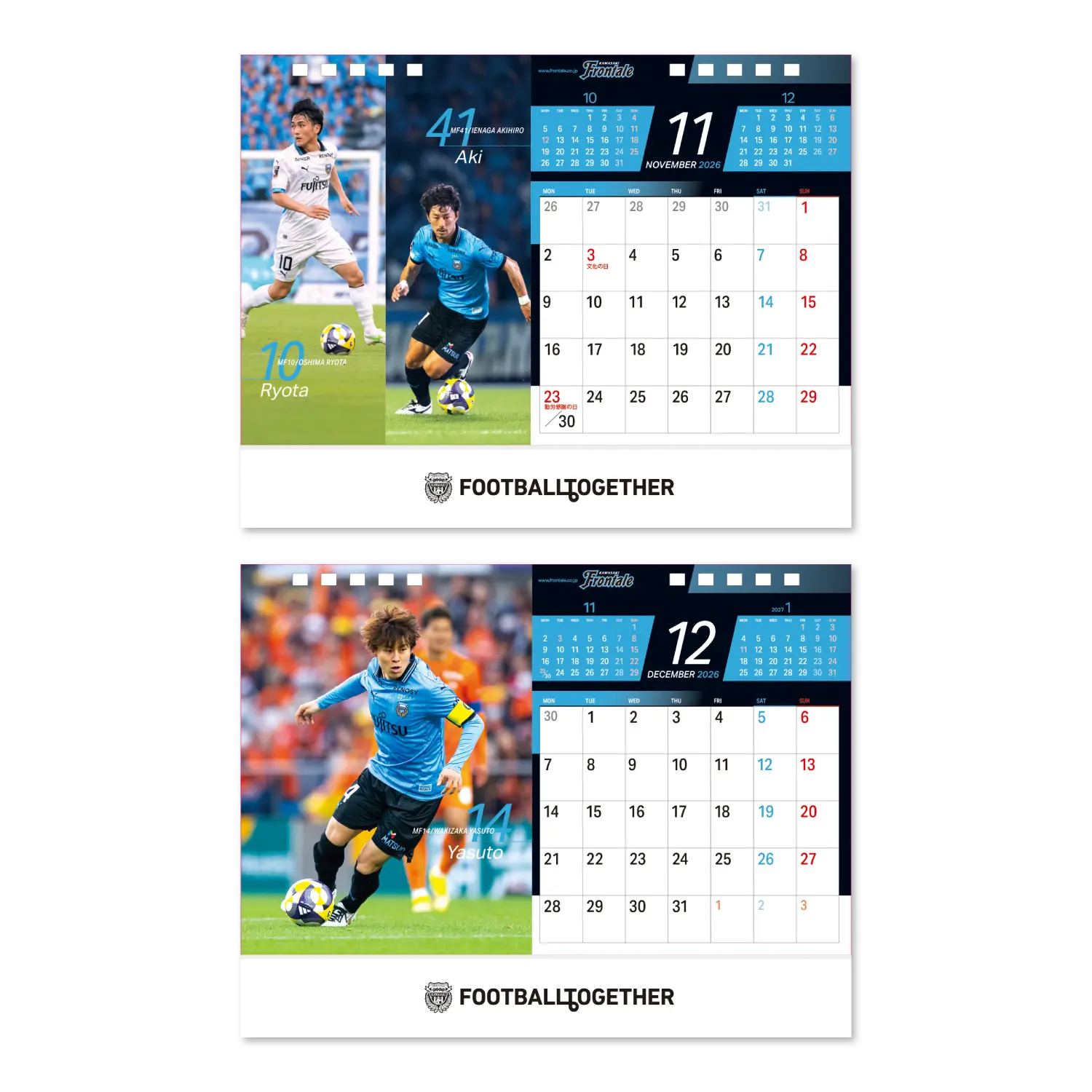 カレンダーの見本画像