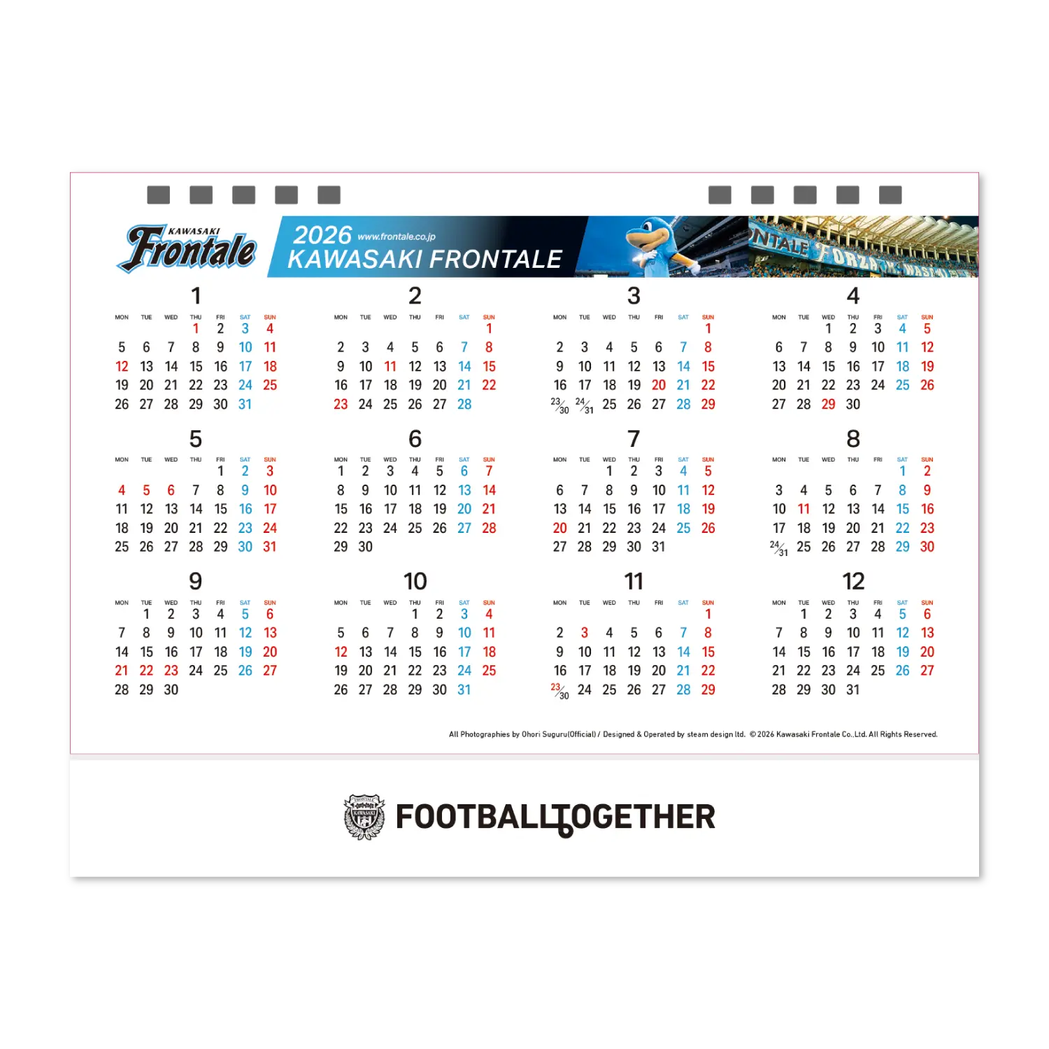 カレンダーの見本画像