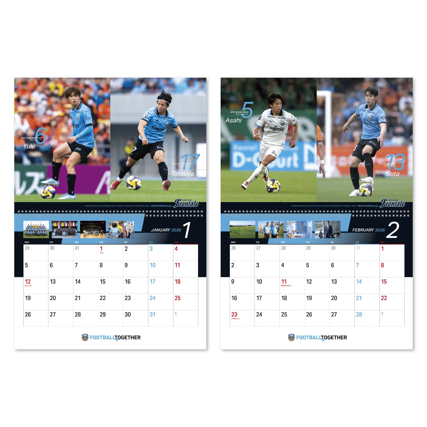 カレンダーの見本画像