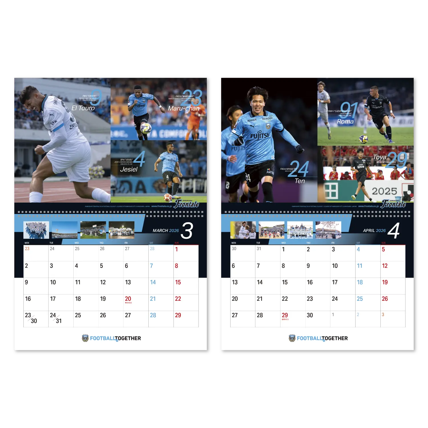 カレンダーの見本画像